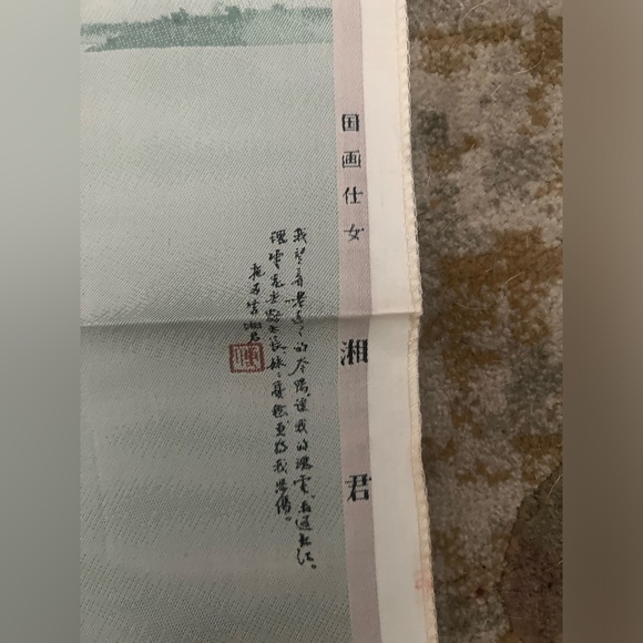 Japanese silk art piece - Picture 5 of 7